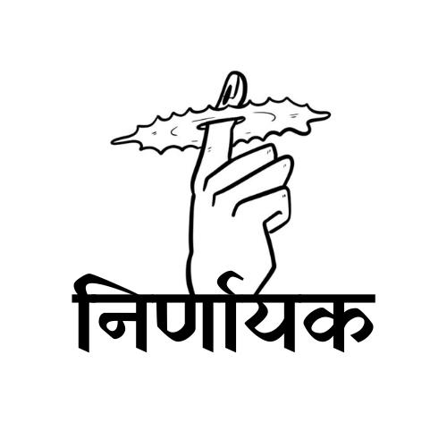 Nirnayak Logo